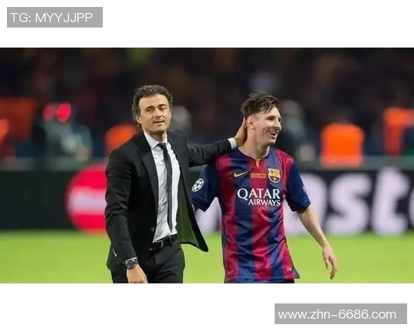 恩里克祝贺梅西布斯克茨阿尔巴夺冠并赞扬他们的辉煌成就